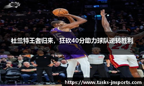 江南体育