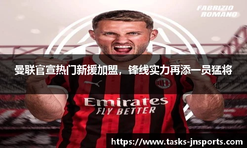 江南体育