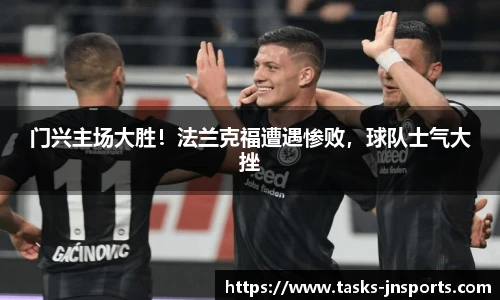 江南体育