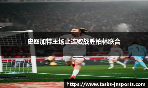 江南体育入口