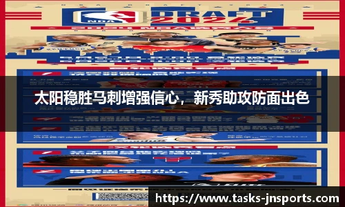 江南体育官网