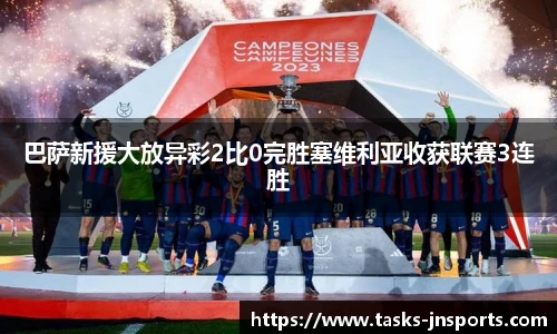 江南体育入口