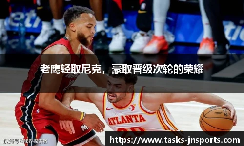 江南体育下载