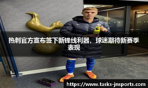 江南体育官网