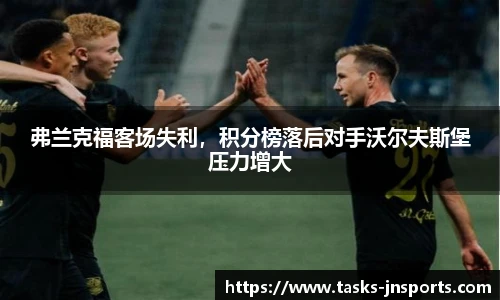 江南体育