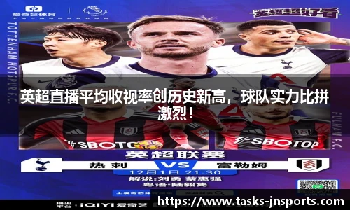 江南体育