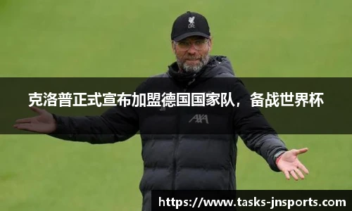 江南体育