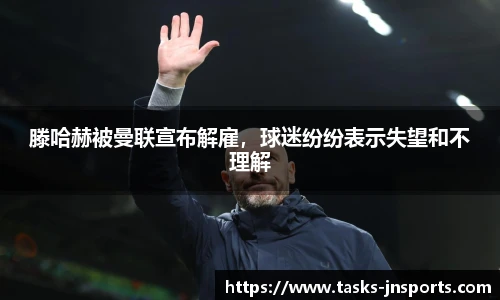 江南体育