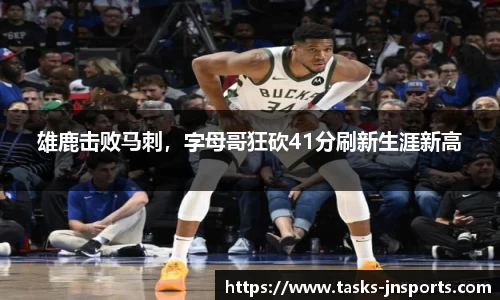 江南体育官网