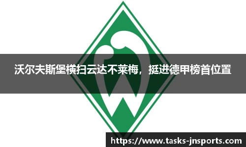 江南体育入口