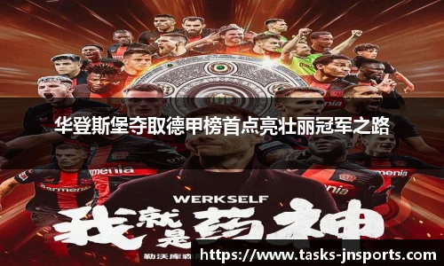 江南体育