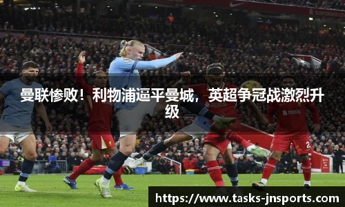 江南体育入口