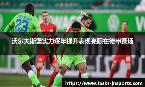江南体育官网
