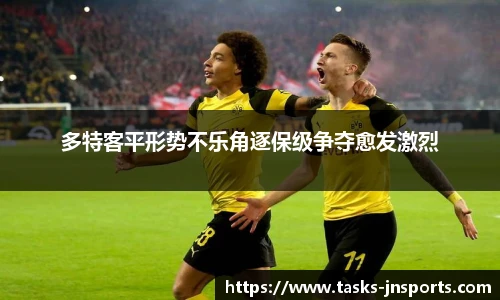 江南体育入口