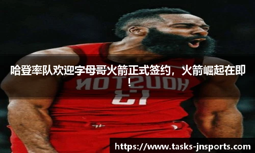 江南体育官网