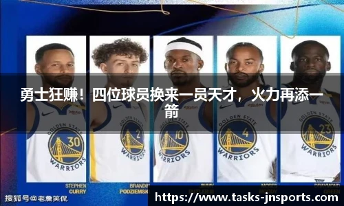 江南体育