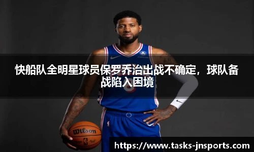 江南体育