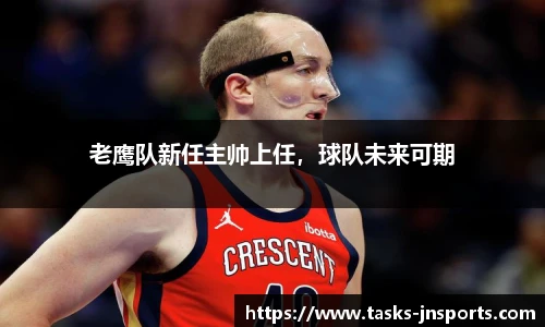 江南体育入口