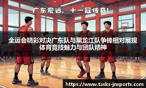 江南体育下载
