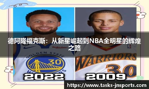 江南体育