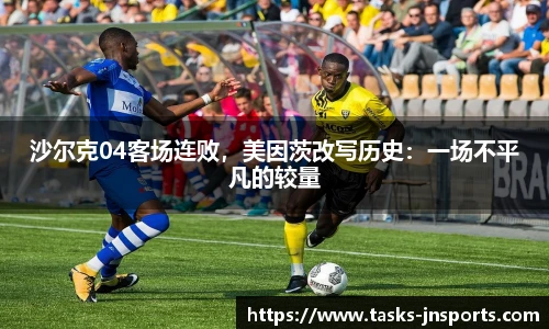 江南体育入口