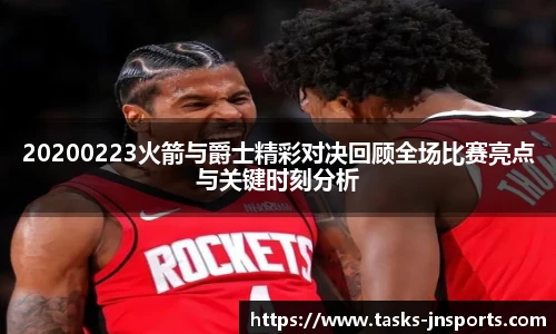 江南体育