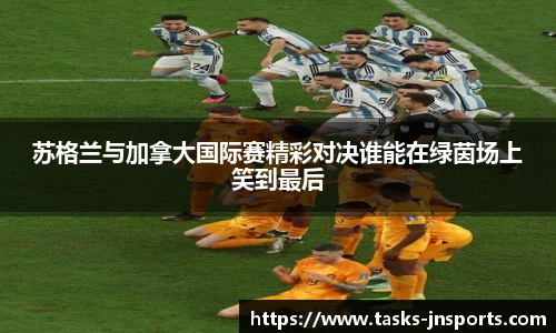 江南体育