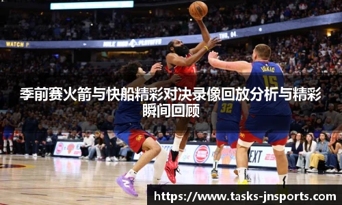 江南体育
