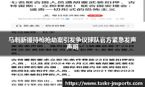 江南体育官网