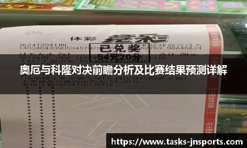 江南体育入口