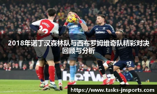 江南体育入口