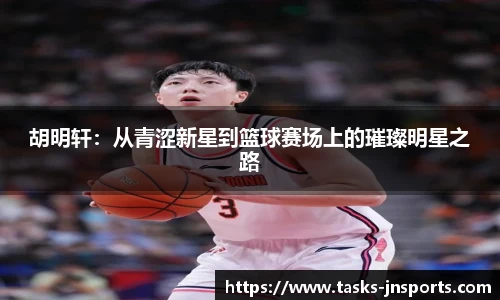 江南体育官网