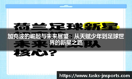 江南体育入口