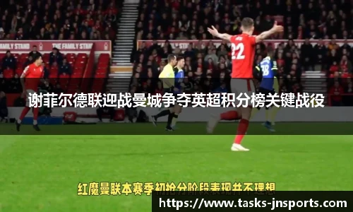江南体育