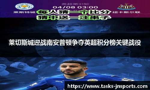 江南体育