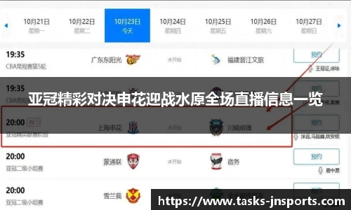 江南体育官网