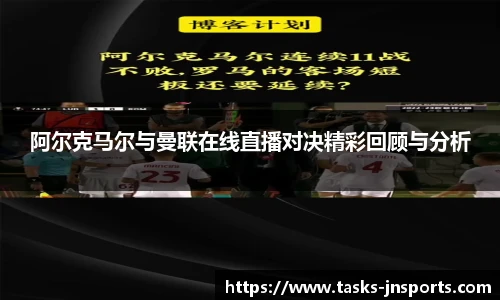 江南体育入口