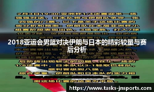 江南体育