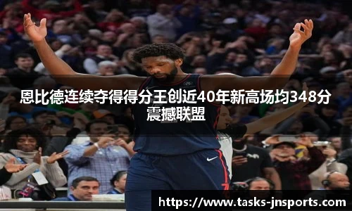 江南体育官网